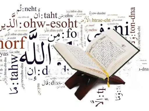 Play AQWA [Al-Quran Words App]